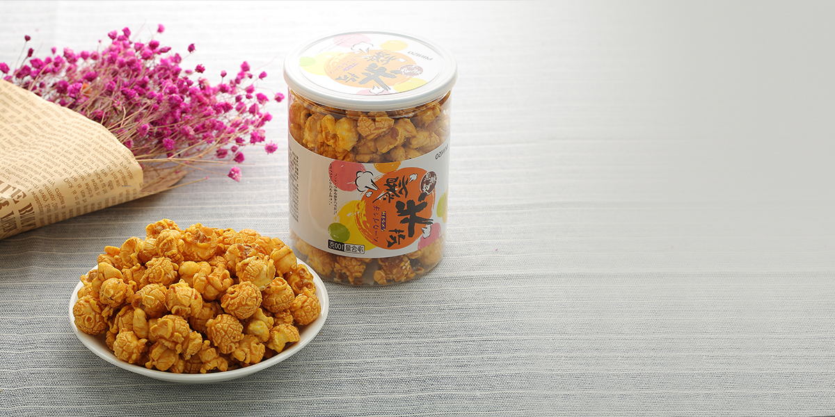 Puffed Popcorn